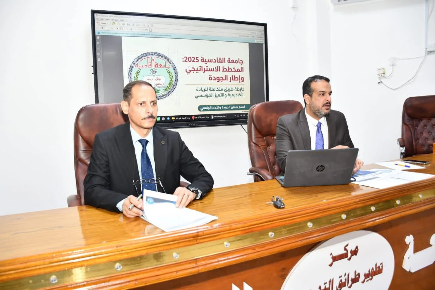 ورشة حول متطلبات المعيار الأول للاعتماد المؤسسي