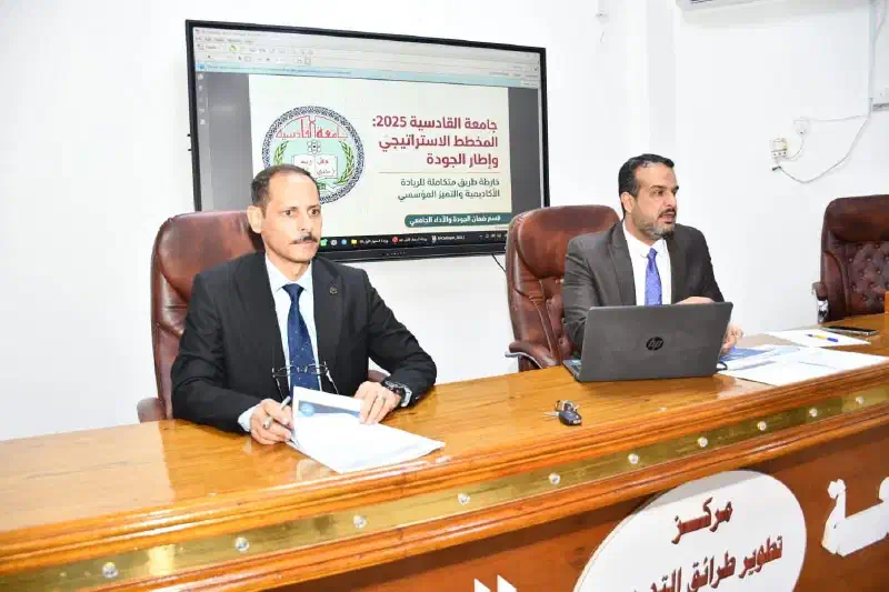 ورشة حول متطلبات المعيار الأول للاعتماد المؤسسي